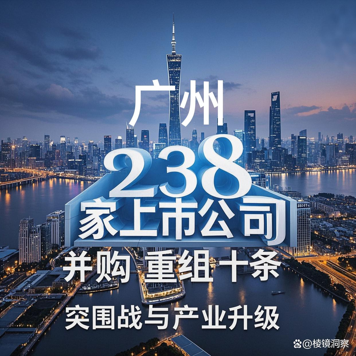 哈密市专业并购重组(并购重组最好的书)