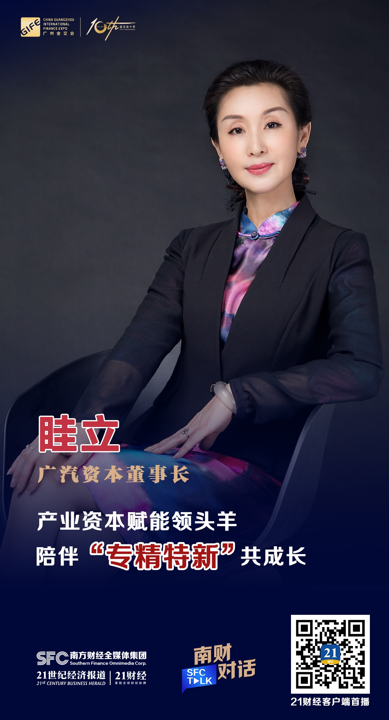 哈密市全要素资本赋能实业(全要素企业是什么意思)