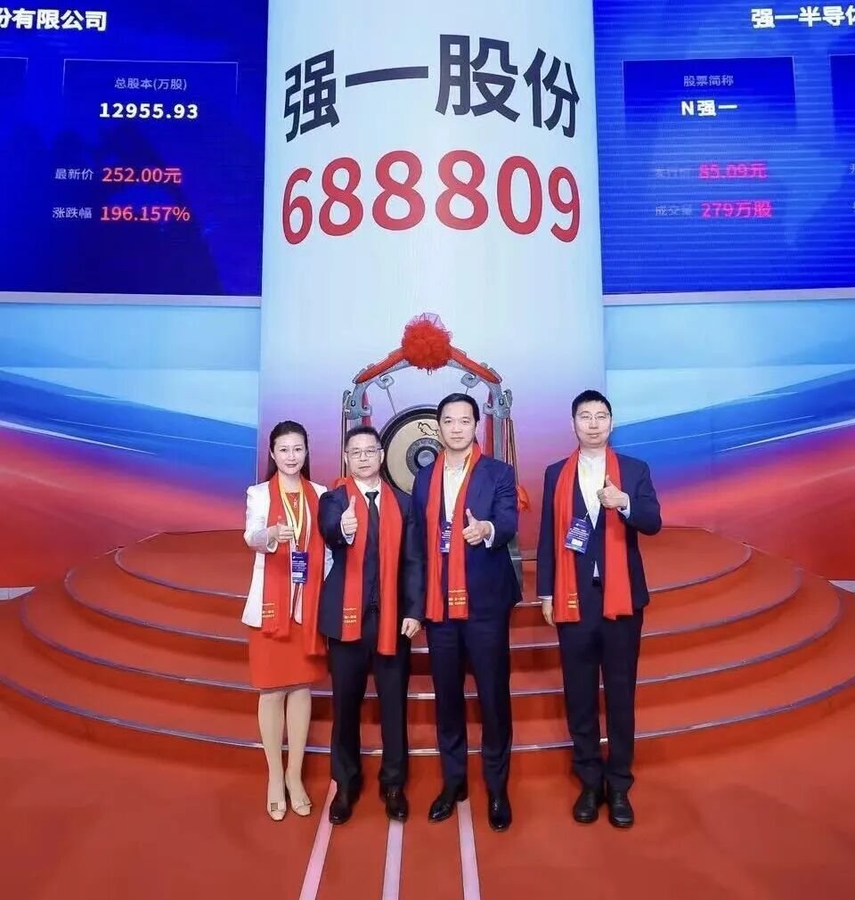 哈密市领先科创板上市(2021科创板硬科技领军企业)