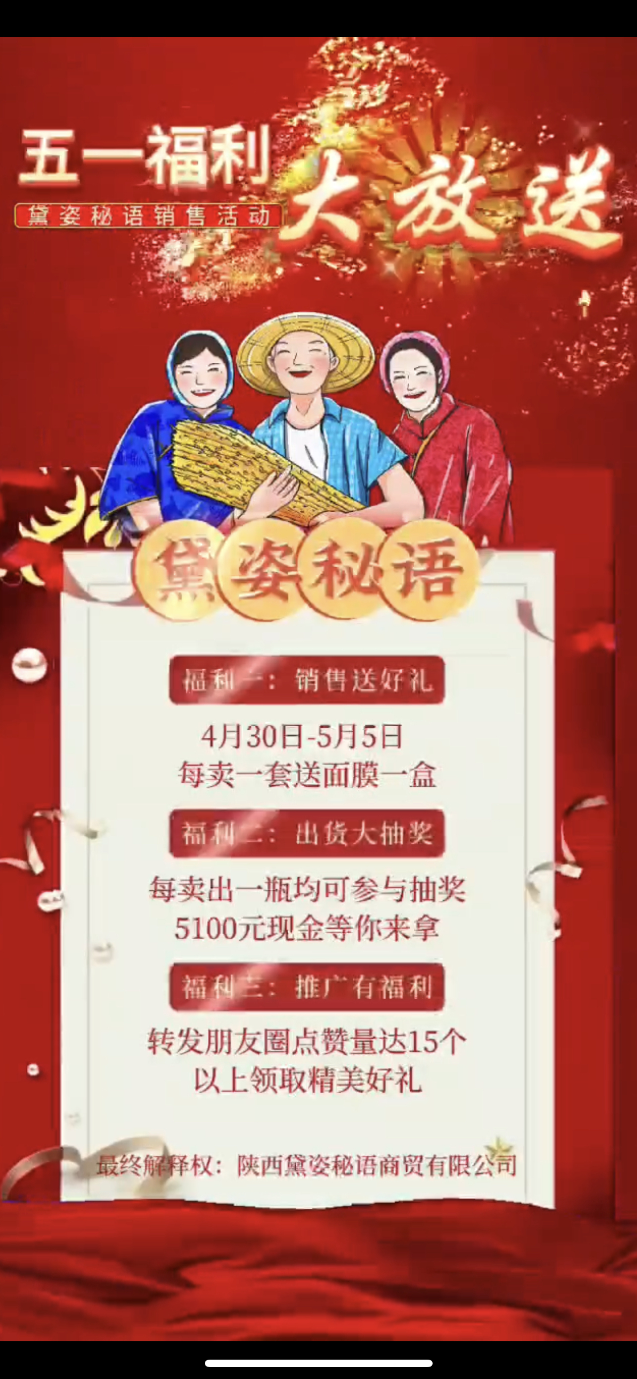 哈密市广告并购顾问(广告并购顾问岗位职责)