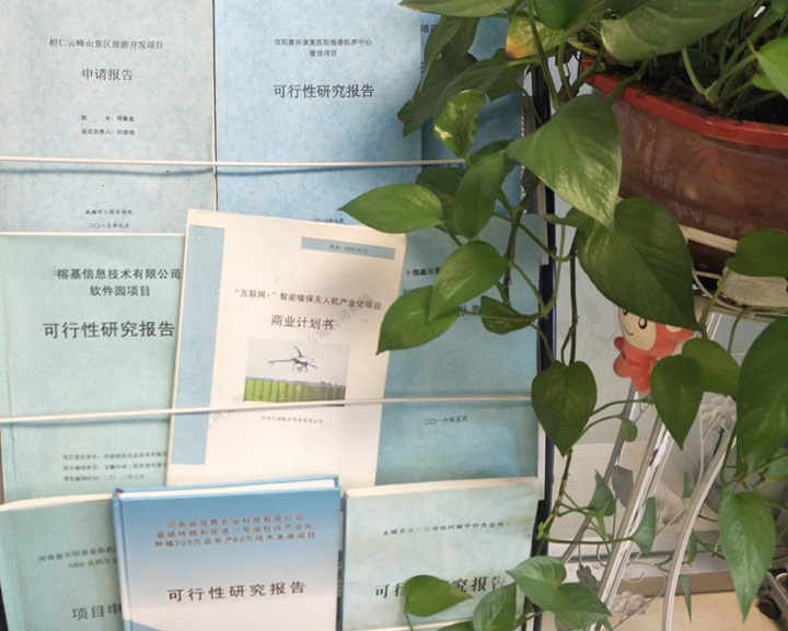 哈密市全链条建材可行性研究(全链条建材可行性研究方案)