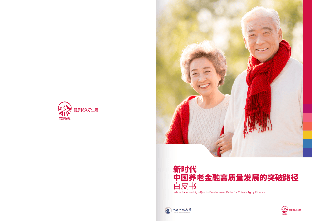 哈密市养老企业投资咨询(投资养老项目的投资公司)