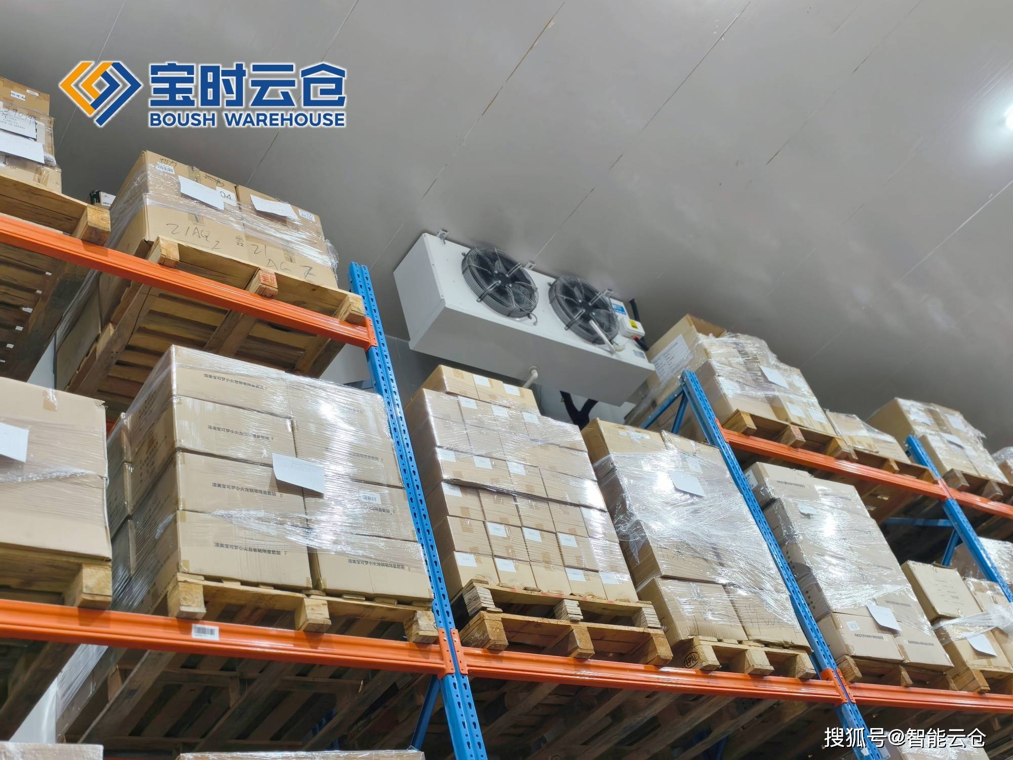哈密市领先物流品牌升级(领先物流服务商是自营物流)