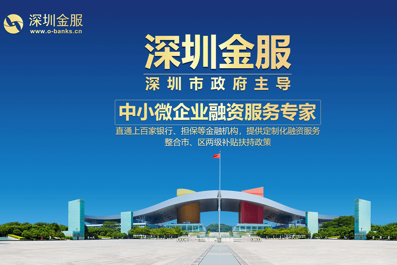 哈密市投融资服务平台(投融资平台是什么意思)