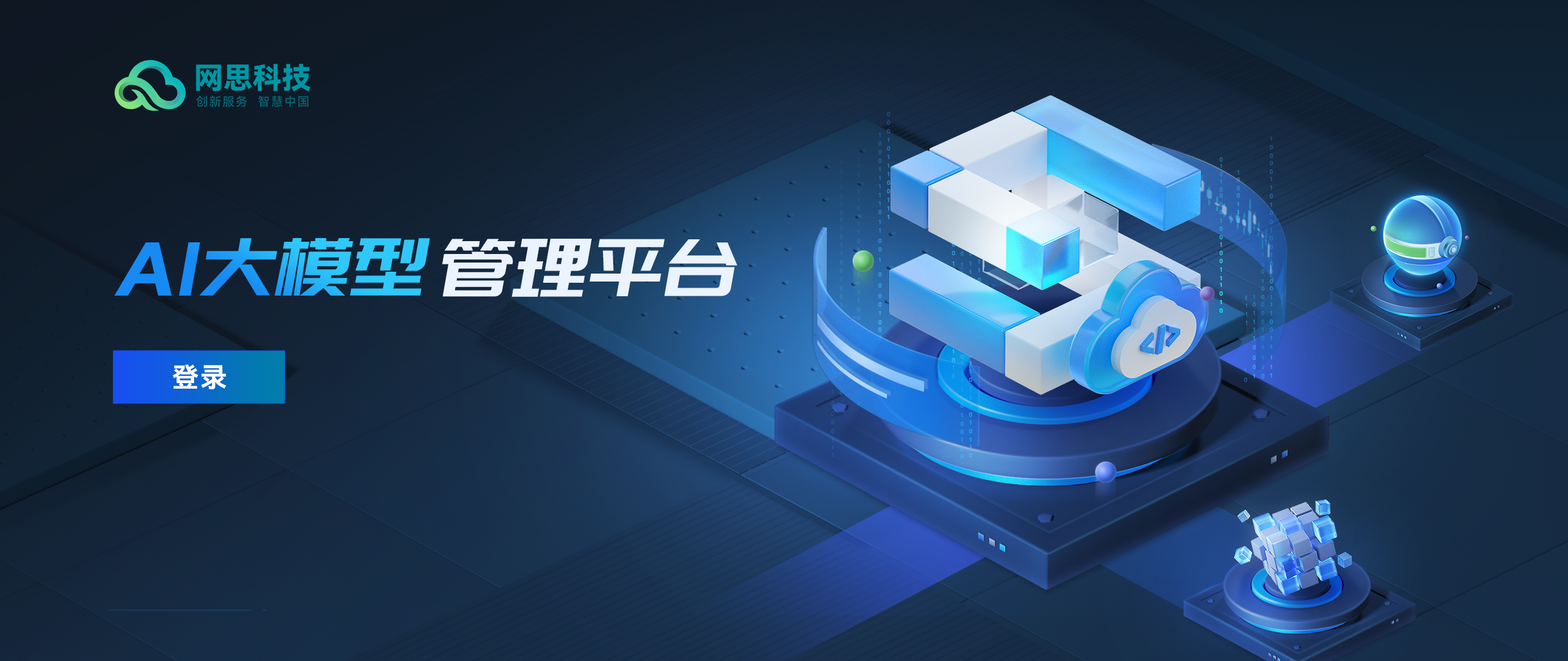 哈密市融资策划平台(融资策划能力,融资渠道)