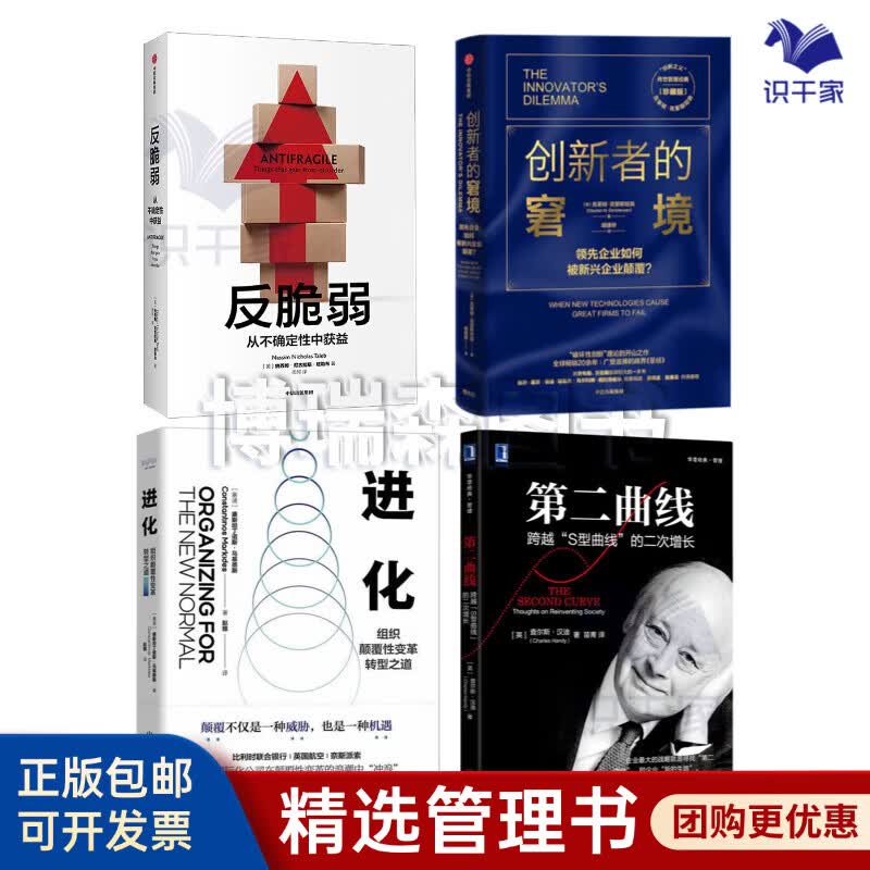 哈密市转型期组织变革(组织转型主要考虑的三大要素)