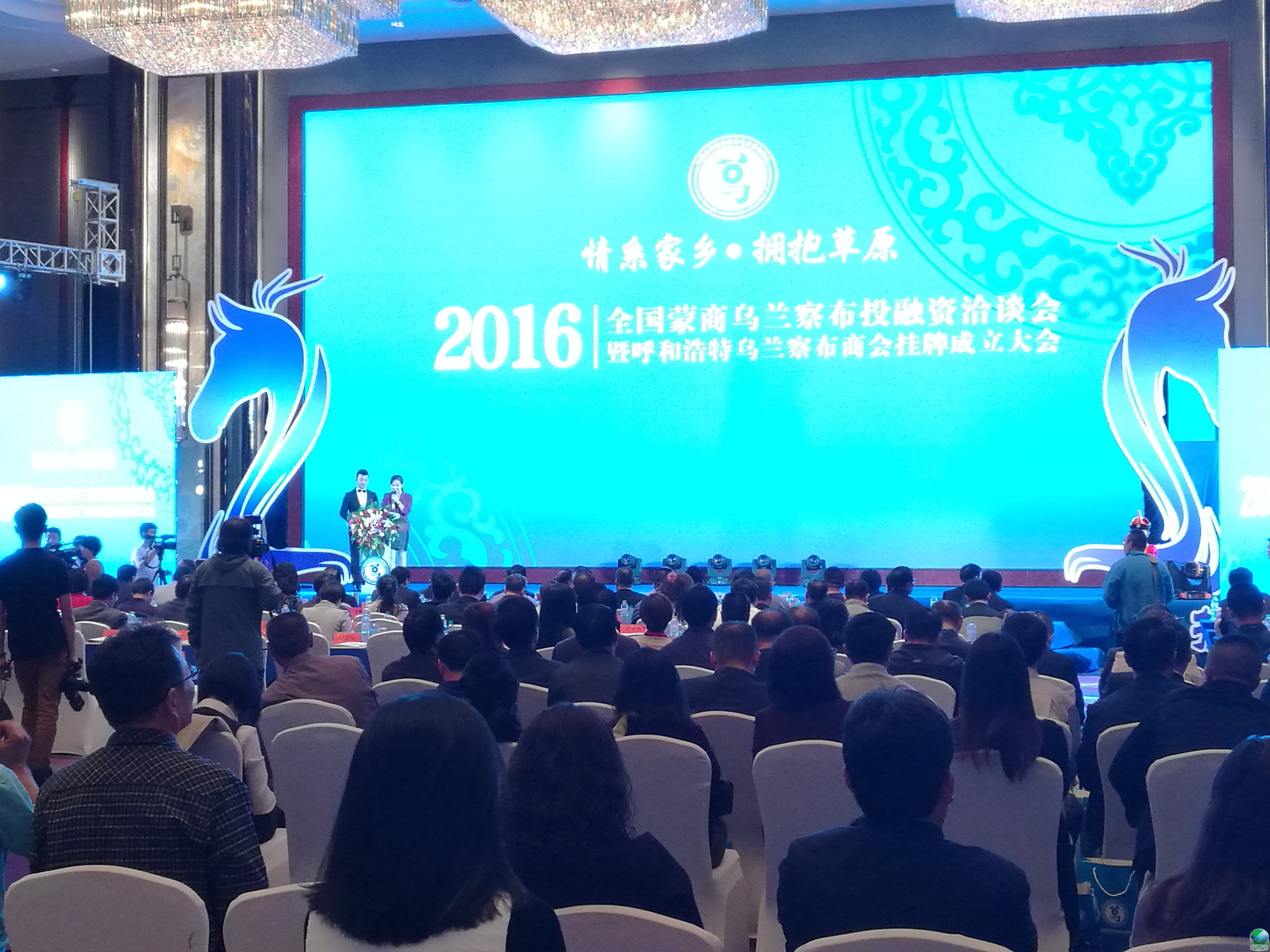 哈密市呼和浩特专业投融资服务(呼和浩特市投资有限责任公司)