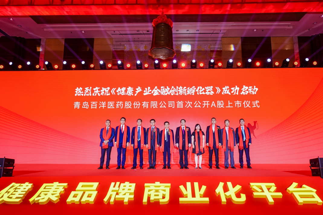哈密市包含高回报医药创业板上市的词条