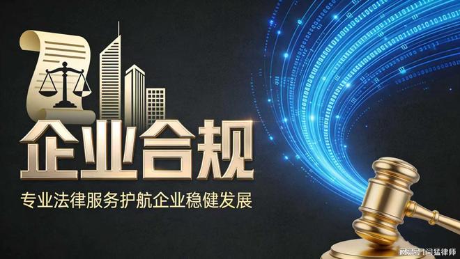 哈密市合规企业价值增长机构(合规企业价值增长机构是什么)