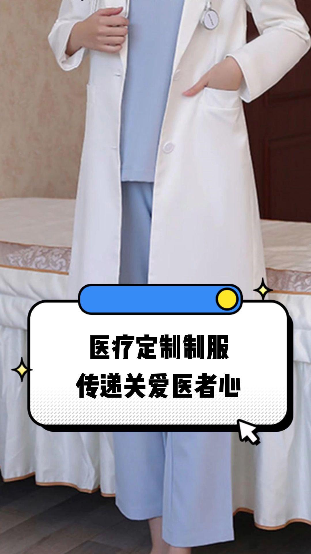 哈密市定制医疗投资咨询(定制医疗投资咨询公司)