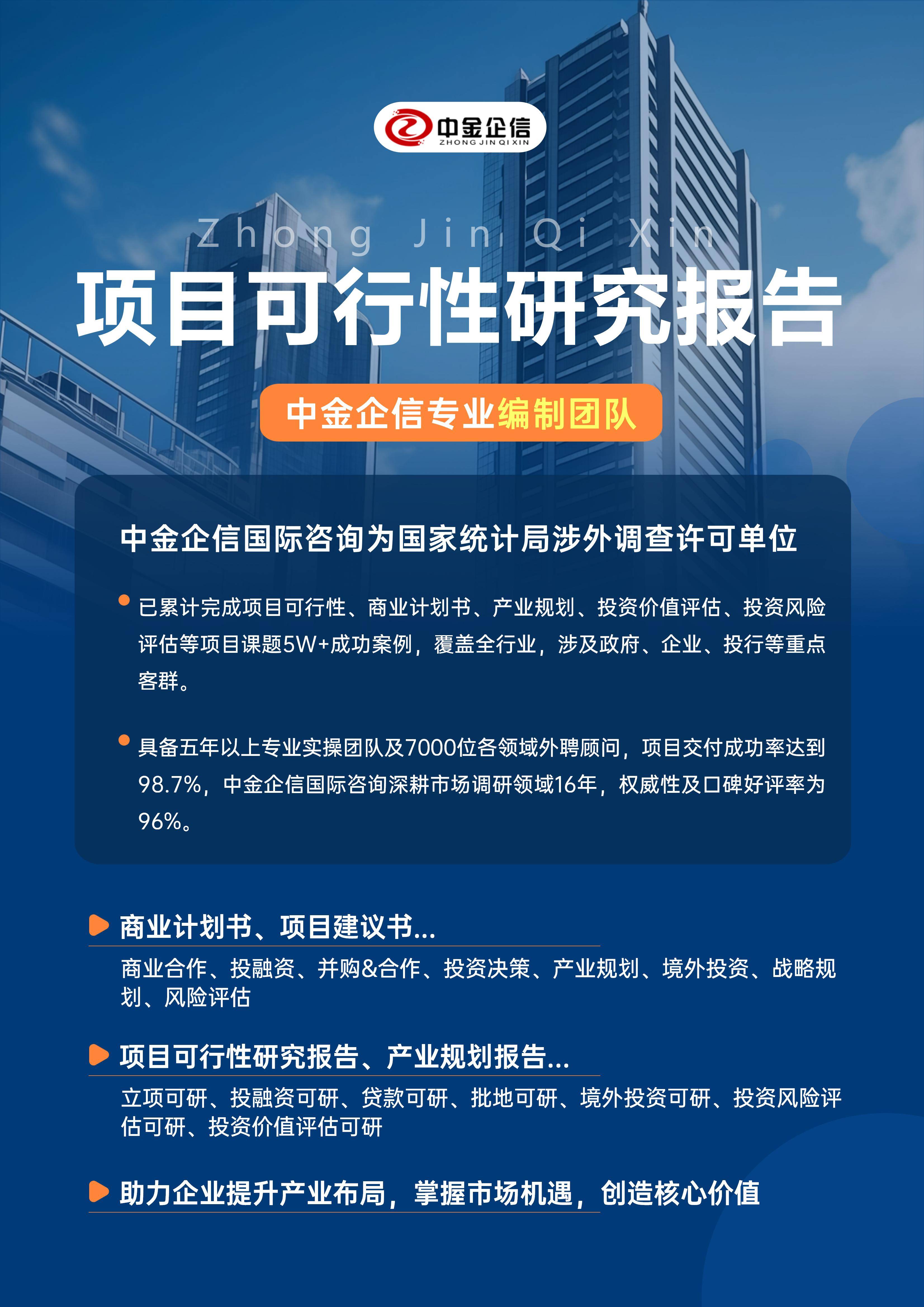 哈密市结果导向可行性研究机构(结果导向型的绩效考核方法的基础是什么)