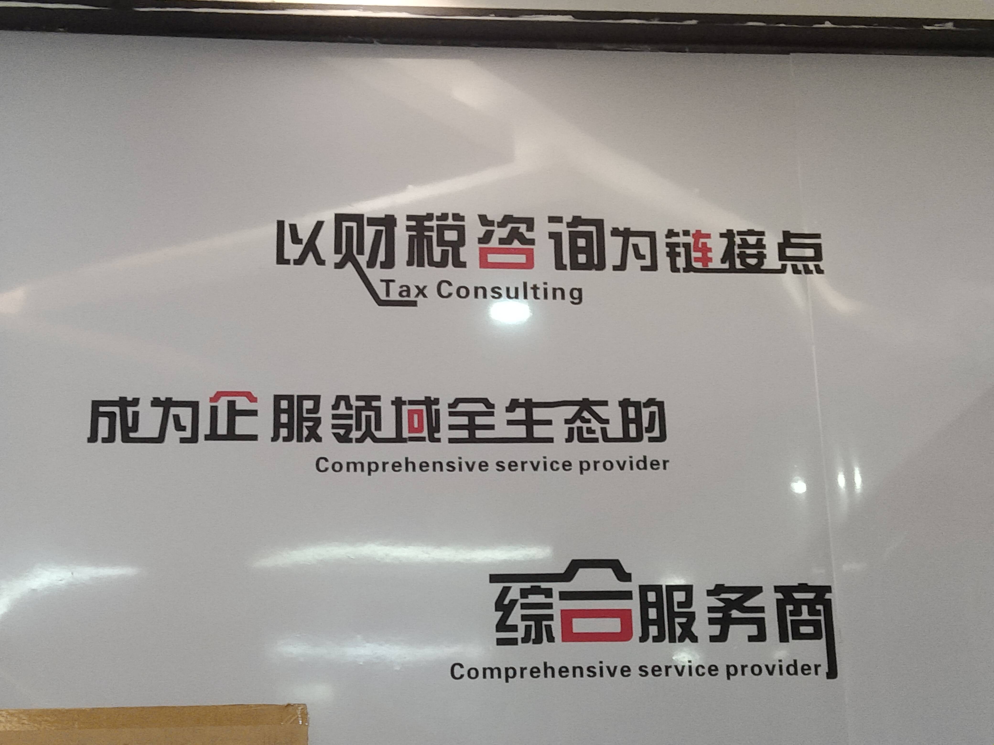哈密市成都医疗财务优化(成都医疗seo整站优化)