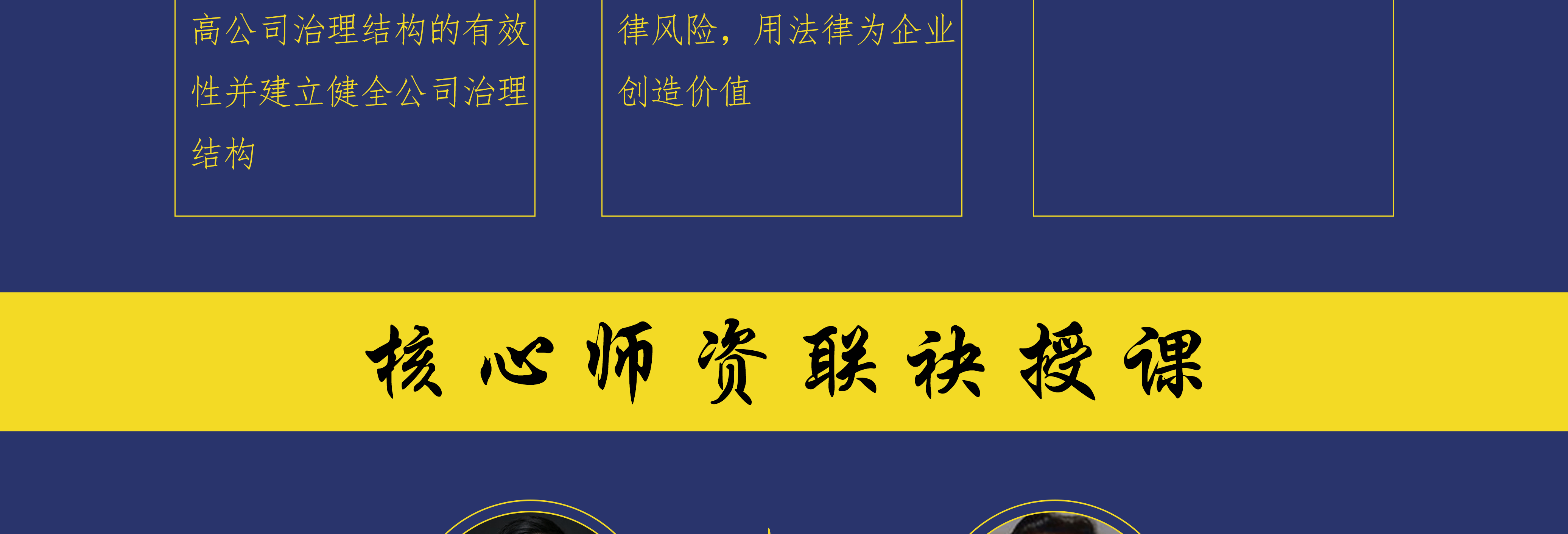 哈密市实战型资本规划机构(资本运作战略规划方案)