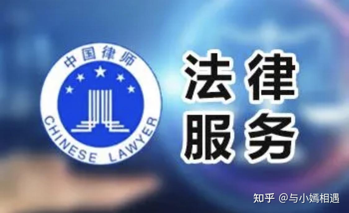 哈密市高端器械法务咨询(高端器械法务咨询工作内容)