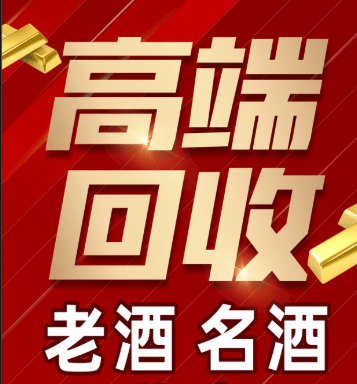 哈密市稳增长白酒现金流管理(白酒行业处于存量竞争时代)