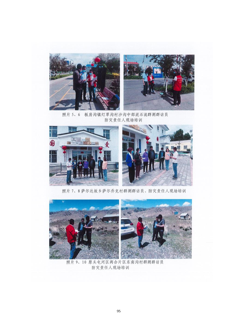 哈密市乌鲁木齐绩效管理(乌鲁木齐事业单位年底绩效有多少)