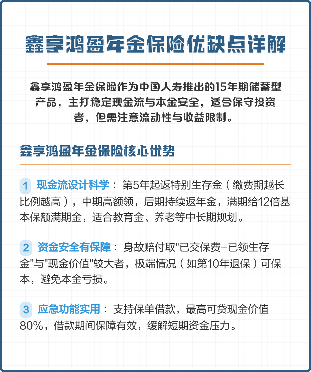 哈密市高回报医药现金流管理(华东医药公司现金流稳健新)